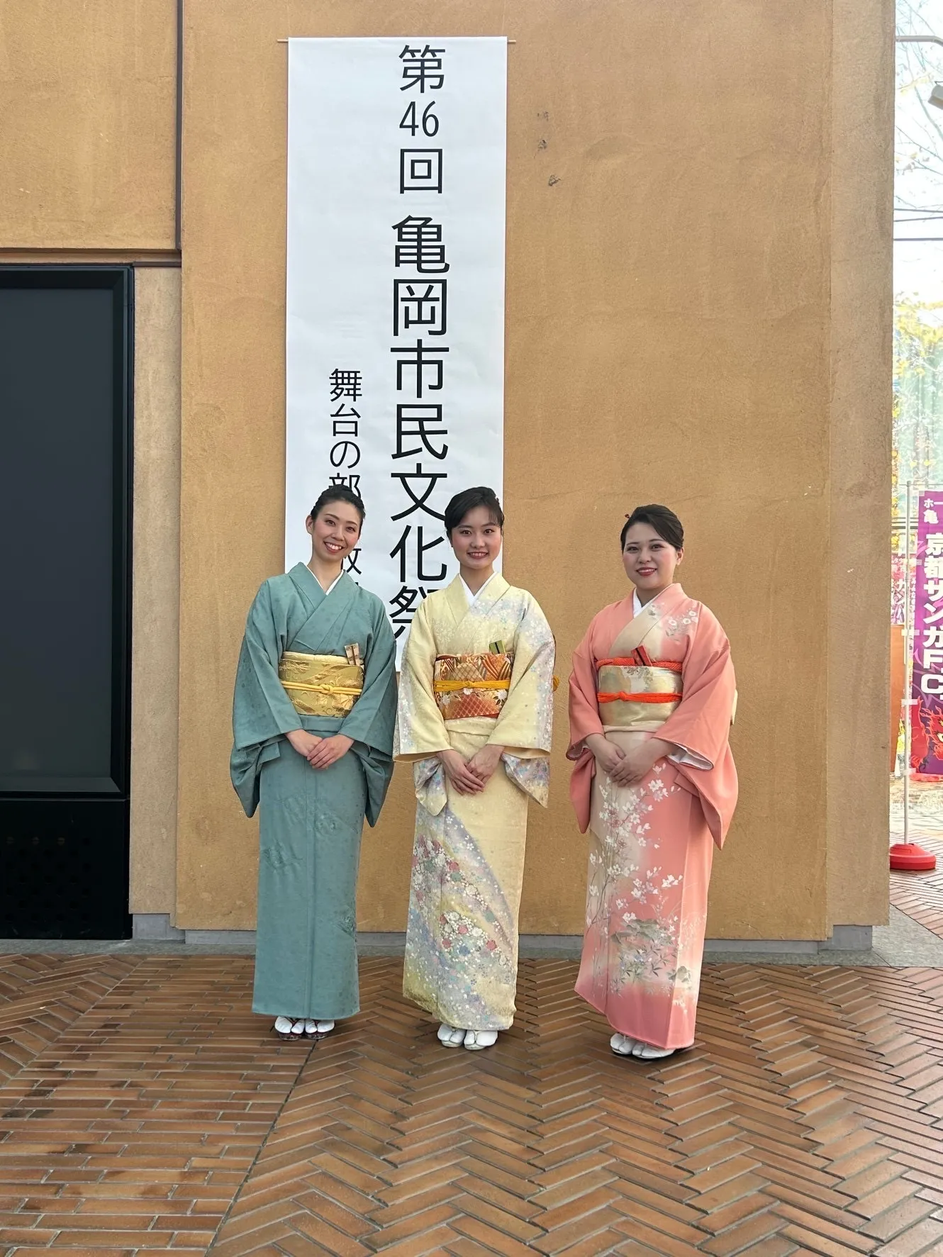 イベント出演レポート|亀岡市民文化祭、輪と福の万博2022